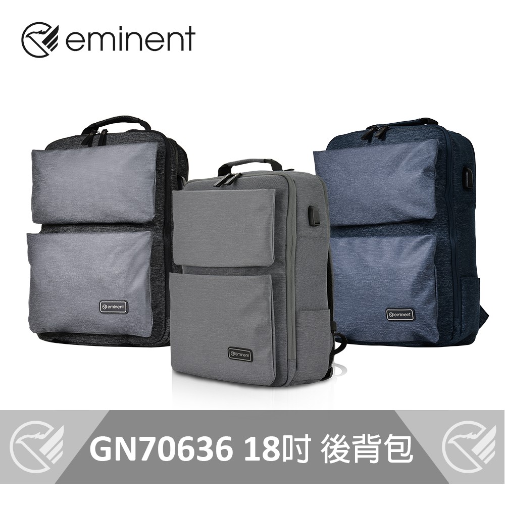 【eminent】日系後背包  GN70636 - 18吋