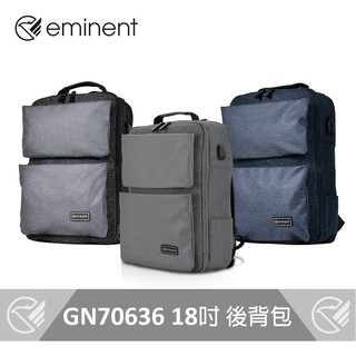 【eminent】日系後背包 GN70636 - 18吋