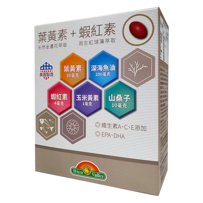 【蝦皮直營特選】美國 培恩 葉黃素+紅棗萃取蝦紅素膠囊 30粒/盒 游離型 玉米黃素 山桑子 魚油 EPA DHA