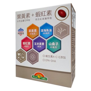【蝦皮直營特選】美國 培恩 葉黃素+紅棗萃取蝦紅素膠囊 30粒/盒 遊離型 玉米黃素 山桑子 魚油 EPA DHA