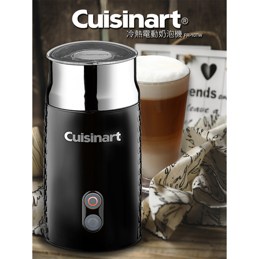 【中部電器】Cuisinart 美膳雅 冷熱電動奶泡機 FR-10TW