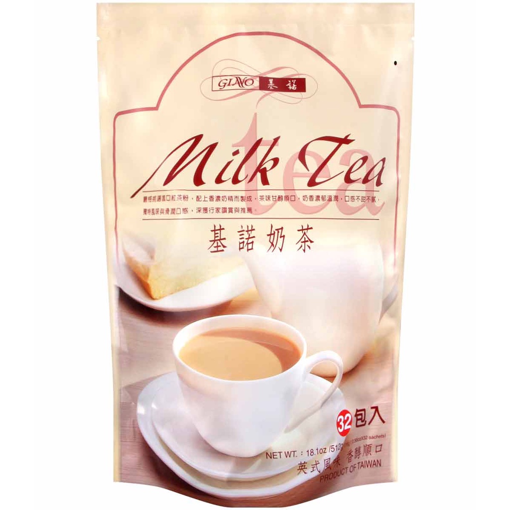 基諾 奶茶家庭號 / 奶茶隨身包 / 羊奶茶隨身包 / 紅茶拿鐵隨身包 / 黑糖奶茶隨身包