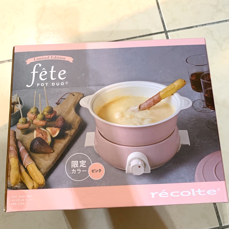 Recolte Pot Duo fete 櫻花粉限定款