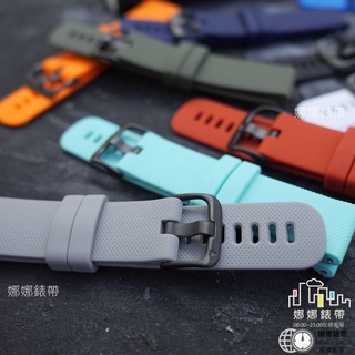 娜娜錶帶 快速出貨 加長耳針 快拆 265 venu3 vivoactive6 矽膠 錶帶 18mm 20mm 22mm