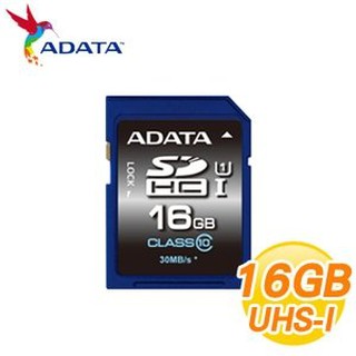 威剛 ADATA Premier SDHC UHS-1 U1 CL10 16GB記憶卡