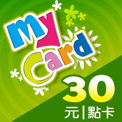 [93折] mycard點數卡 30點