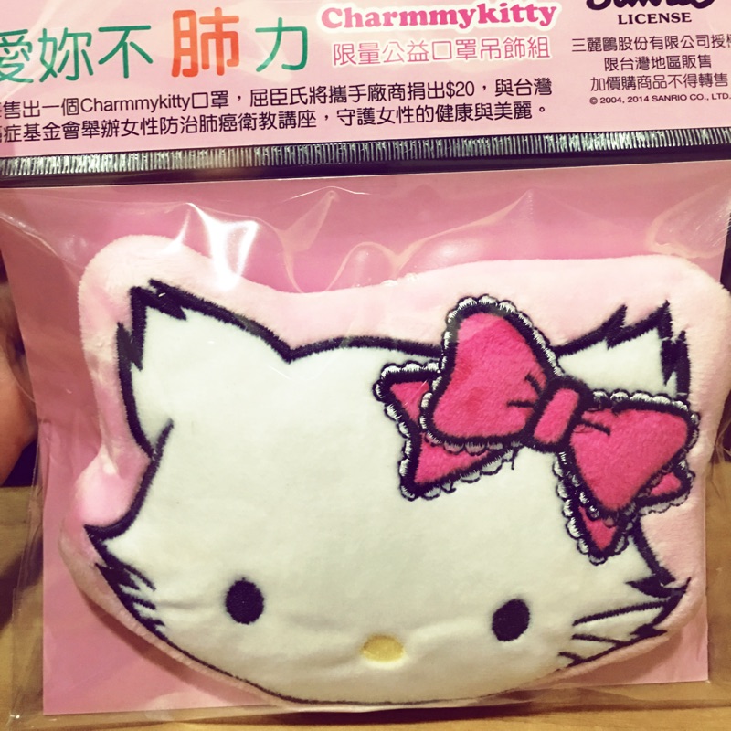 正版 三麗鷗授權 Hello Kitty 口罩吊飾組