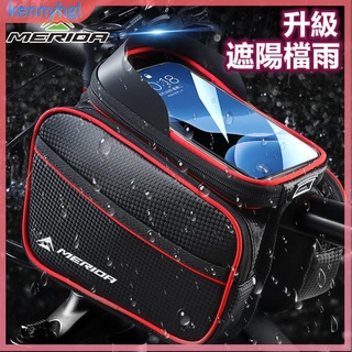 自行車包 單車包 車前包 上管包 自行車前包 腳踏車置物袋 自行車包前梁包防水馬鞍包山地車橫梁包上管前掛包騎行裝備