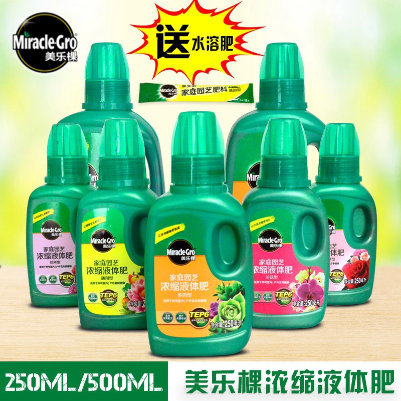 花肥料液體 優惠推薦 21年2月 蝦皮購物台灣