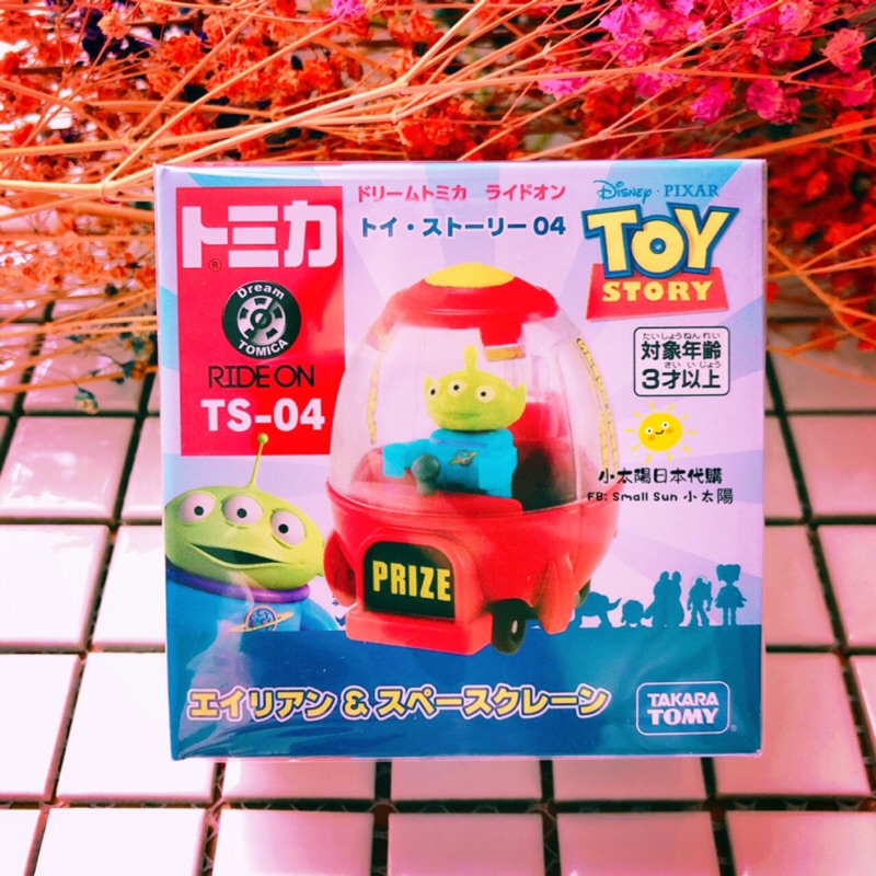 《現貨》日本卡多美 TOMICA 迪士尼 DISNEY PIXAR 玩具總動員 TOY STORY 三眼怪 造型小車