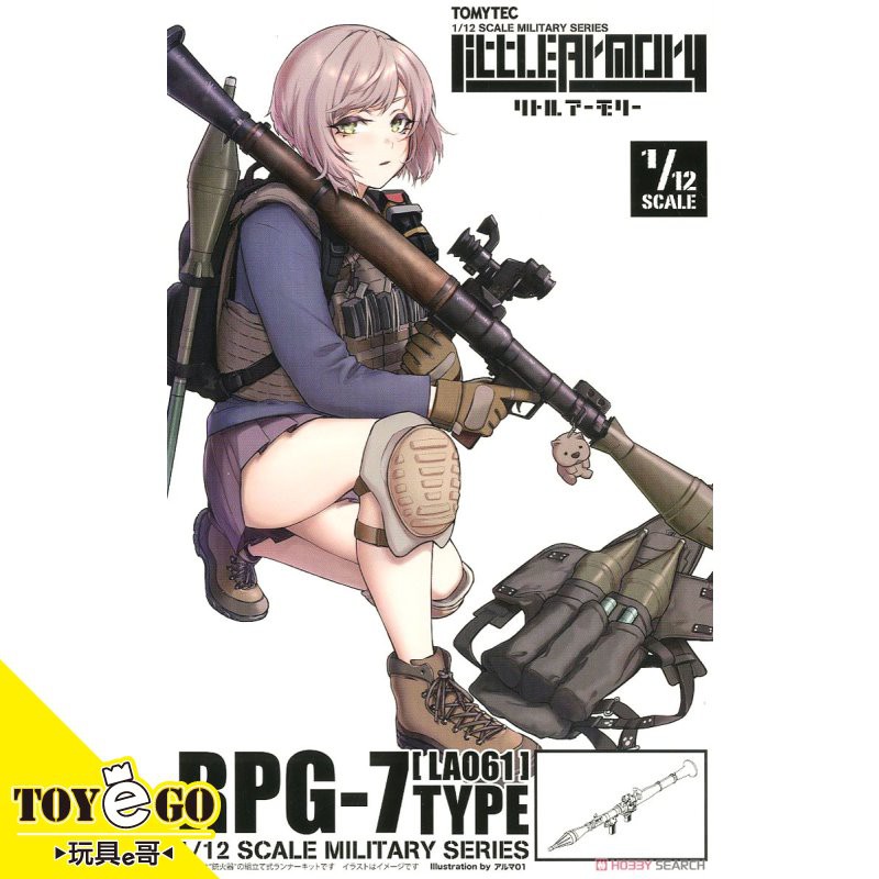 TOMYTEC 1/12 迷你武裝 LA061 RPG7 TYPE 火箭筒 代理 玩具e哥 30751