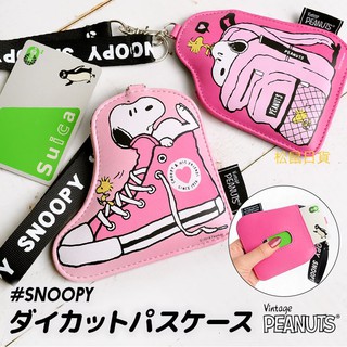 ♡ 松鼠日貨♡現貨！日本 正版 snoopy 史努比 鞋子 背包 造型 悠遊卡 票卡 票夾