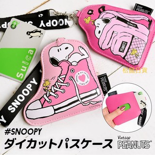 ♡ 松鼠日貨♡現貨！日本 正版 snoopy 史努比 鞋子 揹包 造型 悠遊卡 票卡 票夾