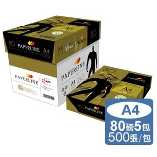 免運含稅!! PaperLine GOLD 金牌 影印紙 80磅 A4 500張/包 (50包)電腦紙 列印紙