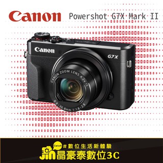 Canon (公司貨) PowerShot G7X Mark II 高雄 屏東 相機 晶豪泰 G7XII G7X2