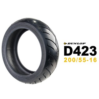 Dunlop 登祿普 D423 200/55-16