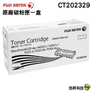 Fuji Xerox CT202329 黑 原廠碳粉匣 P225/P265/M225/M265 TMX12