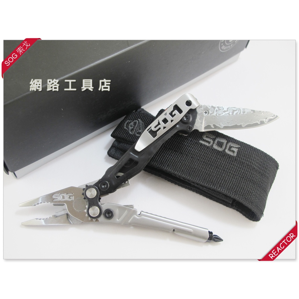 網路工具店『SOG MULTI-TOOL REACTOR 多功能工具組-大馬士革特別版』(RC1001-BX)