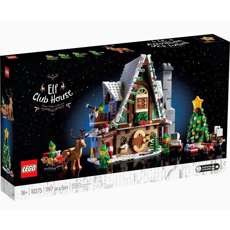 【暮樂】[彰化台中可自取] 樂高 LEGO 10275 小精靈俱樂部 聖誕 冬季 聖誕禮物