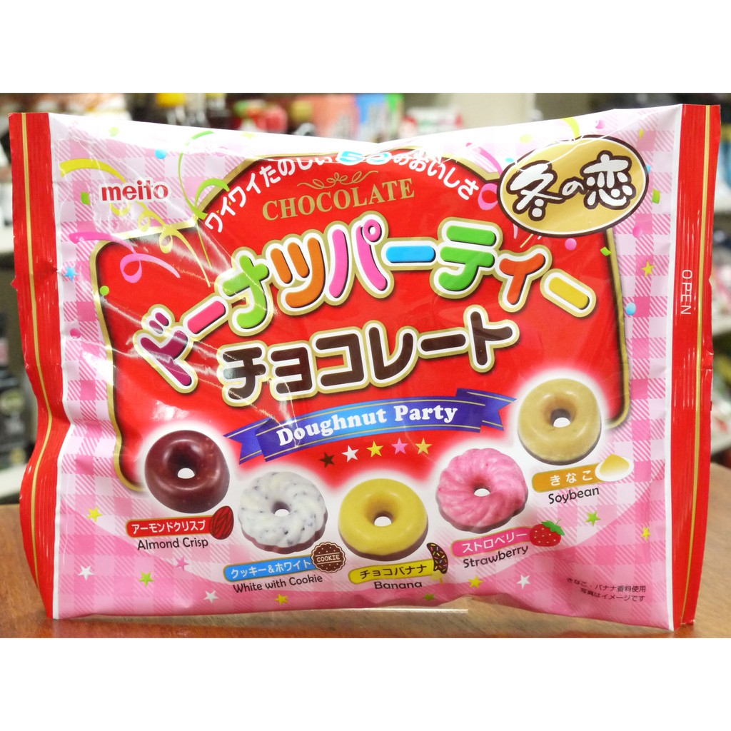 [南榮商號] 日本名糖 冬之戀 5種甜甜圈巧克力