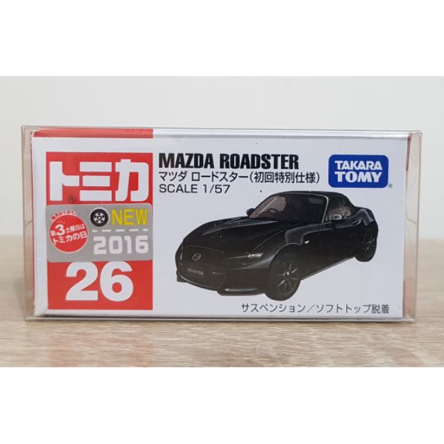 【附膠盒】Tomica NO.26 Mazda roadster 初回 新車貼 空盒