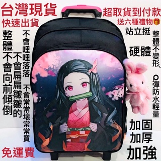 六輪拉桿 爬樓梯 書包 拉桿揹包 KT角落生物鬼滅之刃麥塊傳說美國隊長蜘蛛俠鋼鐵俠波力冰雪奇緣艾莎 臺灣現貨 最新最熱銷