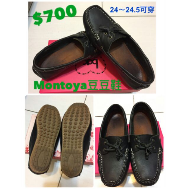Montoya 豆豆鞋
