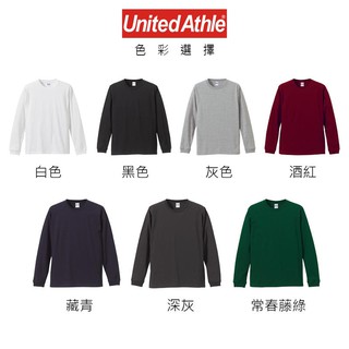 UNITED ATHLE 日本 UA 5.6oz 長袖T 螺紋 百搭 上衣 七色 男女 3501101-