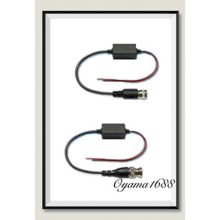 BNC頭絞線傳輸器 / F頭絞線傳輸器