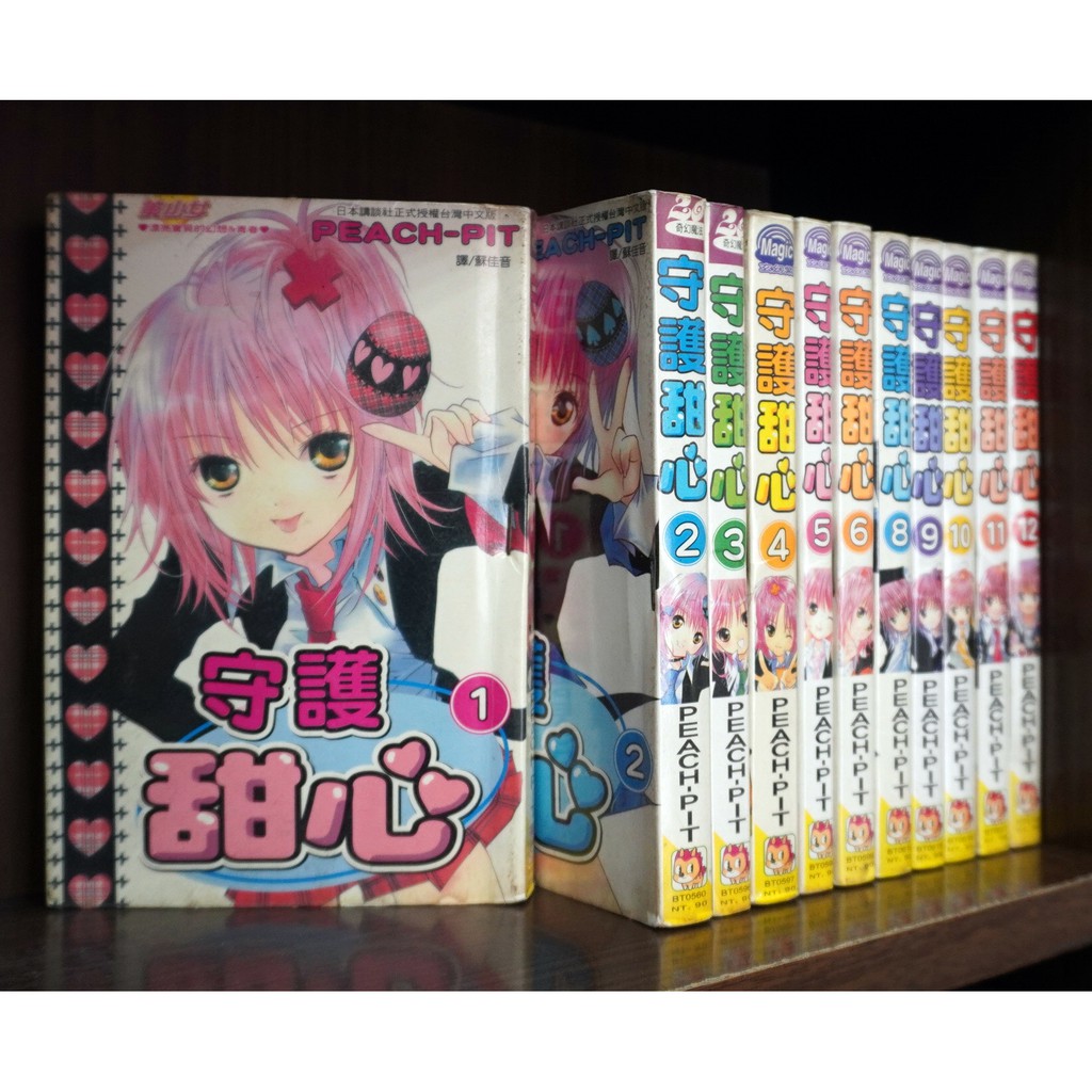單本區 守護甜心 1-12完/PEACH PIT【霸氣貓漫畫小說旗艦店】【現貨】