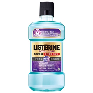 💚~好~美~生活💚 LISTERINE 李施德霖 全效護理抗敏感漱口水500ml