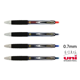 三菱 Uni UMN-207 0.7 自動鋼珠筆