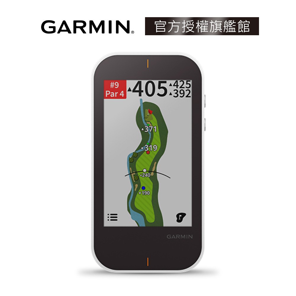 【GARMIN官方授權】 Approach G80 高爾夫GPS訓練儀 Lifone質感生活