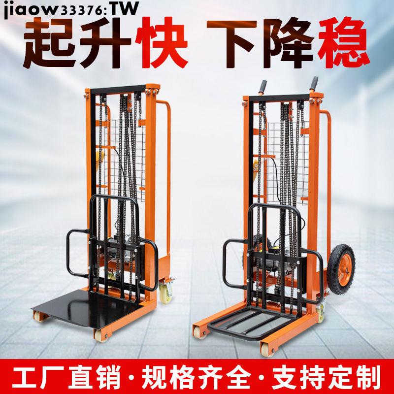 簡易堆高機的價格推薦 - 2022年6月| 比價比個夠BigGo