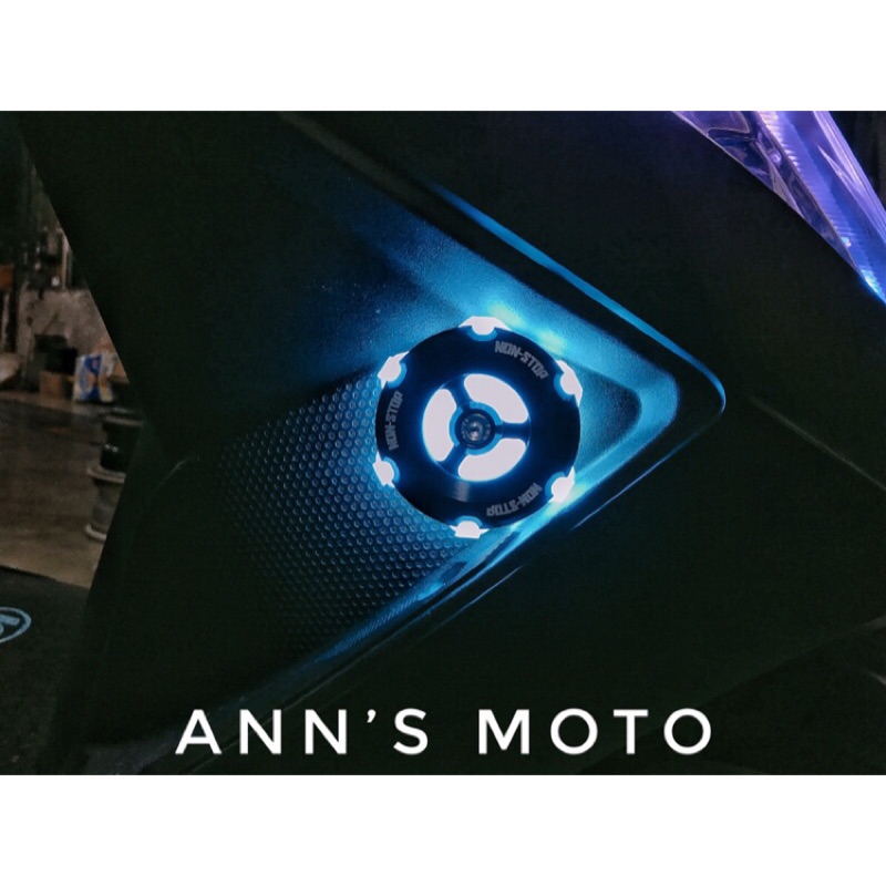 [Ann’s Moto ] 七彩 手機可調 NAS 反應爐 反光片 SMAX FORCE DRG 四代 jets 雷霆S