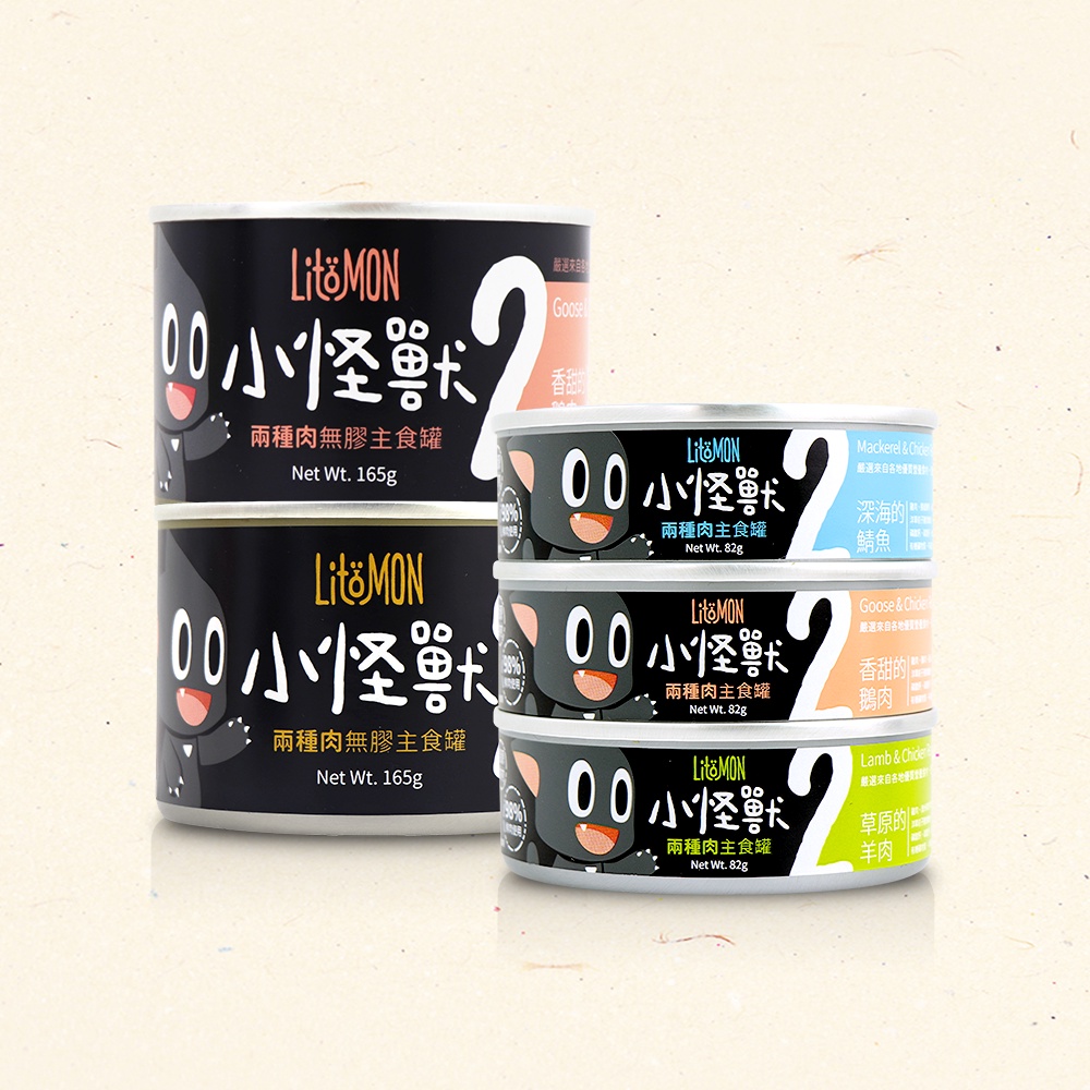 【 新品上市 免運】 怪獸部落 小怪獸2種肉無膠主食罐｜ 貓咪專用 貓族 刺蝟 小動物 主食罐 貓罐 無膠｜ 毛良食