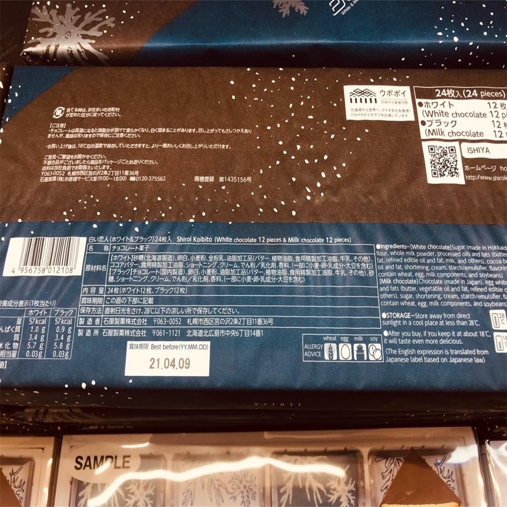 激安 激安特価 送料無料 白い恋人 12枚入 30箱入り１ケース Homologacao Mascotinn Com Br