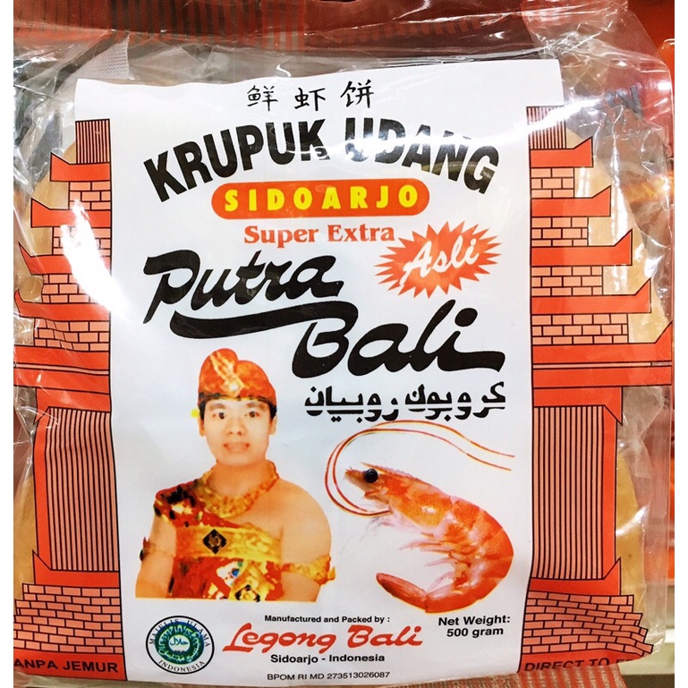 印尼🇮🇩Krupuk Udang Putra Bali 鮮蝦餅（需油炸）500gr