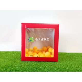 〈現貨〉 臺灣出貨 抽獎箱 抽獎紙箱 恐怖箱 數字球 數字號碼球 數字乒乓球 教具 老師教具 派對道具 樂透球 號碼球