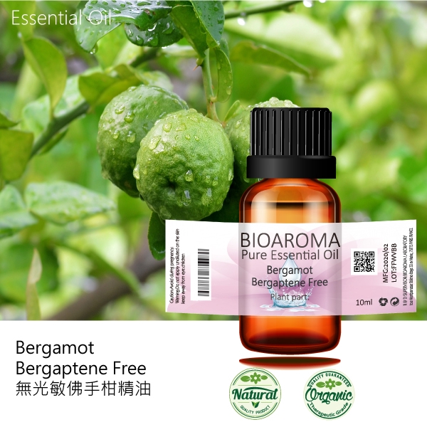 【純露工坊】卡拉布里亞佛手柑精油bergamot Calabrian Citrus Bergamia 10ml 蝦皮購物 4711