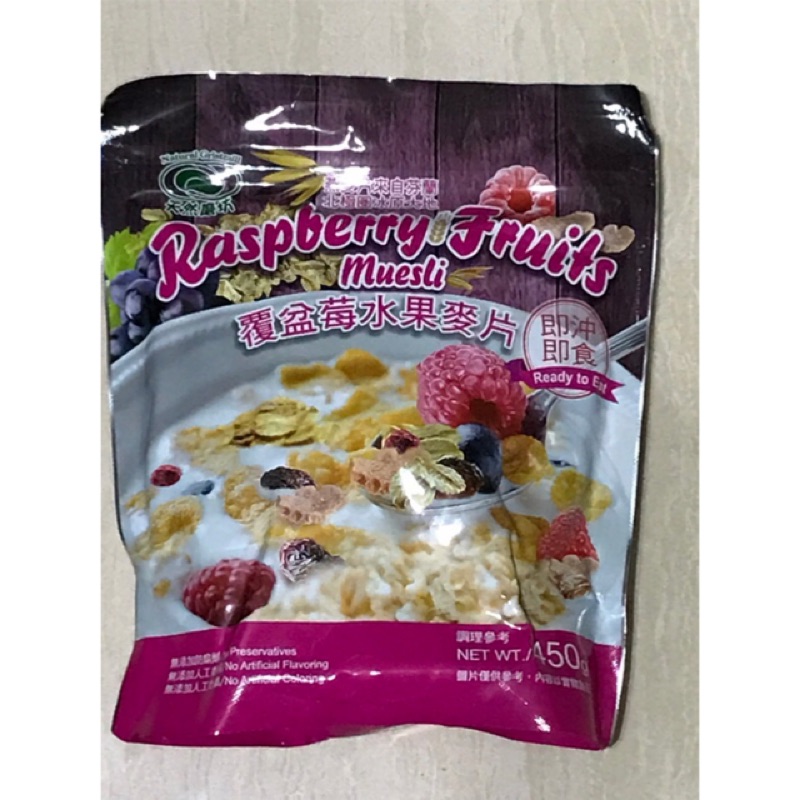 覆盆莓 水果麥片 水果覆盆莓麥片 450g/袋 水果覆盆莓 芬蘭大燕麥片