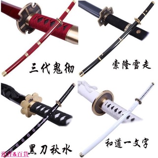 和道一文字 優惠推薦 22年1月 蝦皮購物台灣