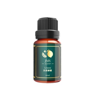 【國際檢驗合格】檸檬精油 法國進口精油 香氛精油【JMScent】香薰精油 助眠舒眠精油 放鬆 天然精油