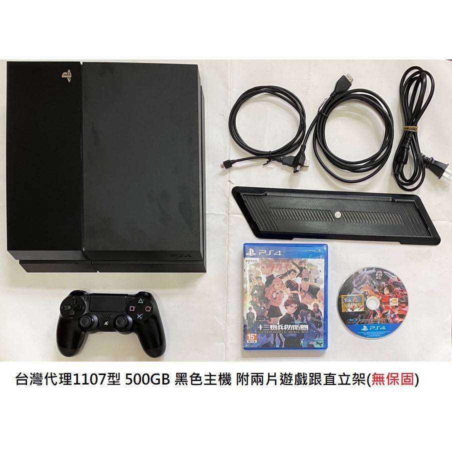 Nopein Ptt Ps4 二手