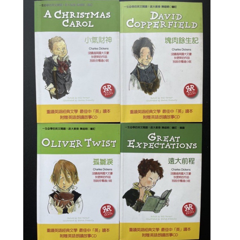 二手書 狄更斯中英雙語讀本附英語朗讀故事cd 蝦皮購物