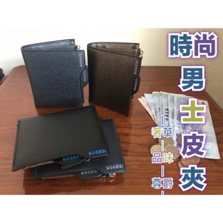 📦出清特賣📦 超值感皮夾 短錢包 男士皮夾 對折皮夾 男用皮夾【A49】