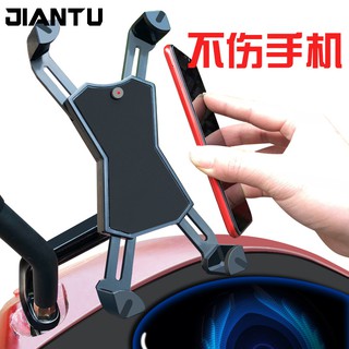 【出清優惠】鋁合金後視鏡支架 機車手機支架 手機支架 自動鎖死 四爪防震矽膠墊