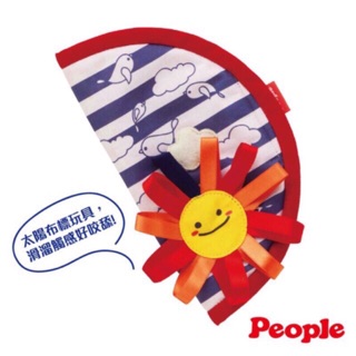 people揹巾推車口水巾（太陽🌞款）