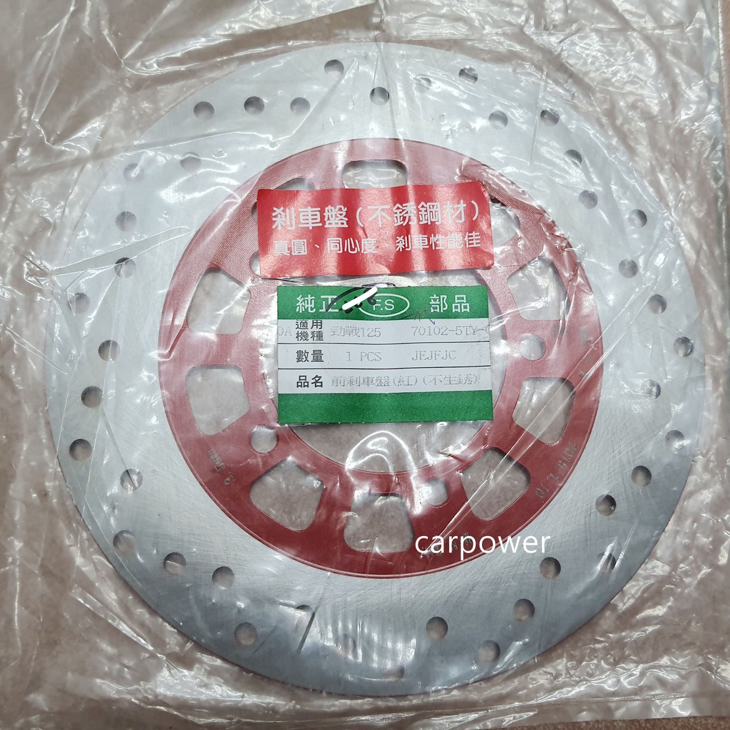 一代勁戰機車 拍賣 評價與ptt熱推商品 21年7月 飛比價格