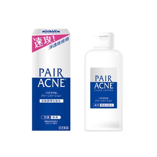 PAIR沛醫亞 皮脂調理化妝水 160ml｜誠意中西藥局